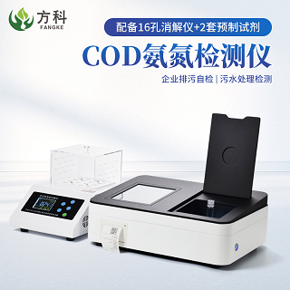 榴莲视频在线观看污COD氨氮检测仪使用方法便捷